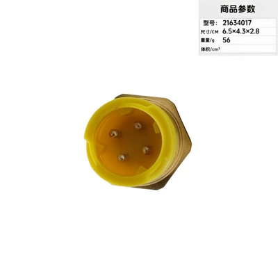 Auto Parts Oil — Automotive Sensors