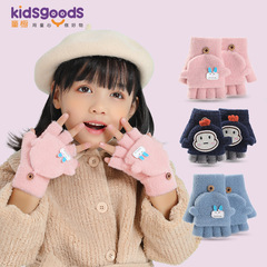 Children's winter warm gloves, unisex student, padded, thick, fold-over half-finger knit baby cute cartoon wholesale