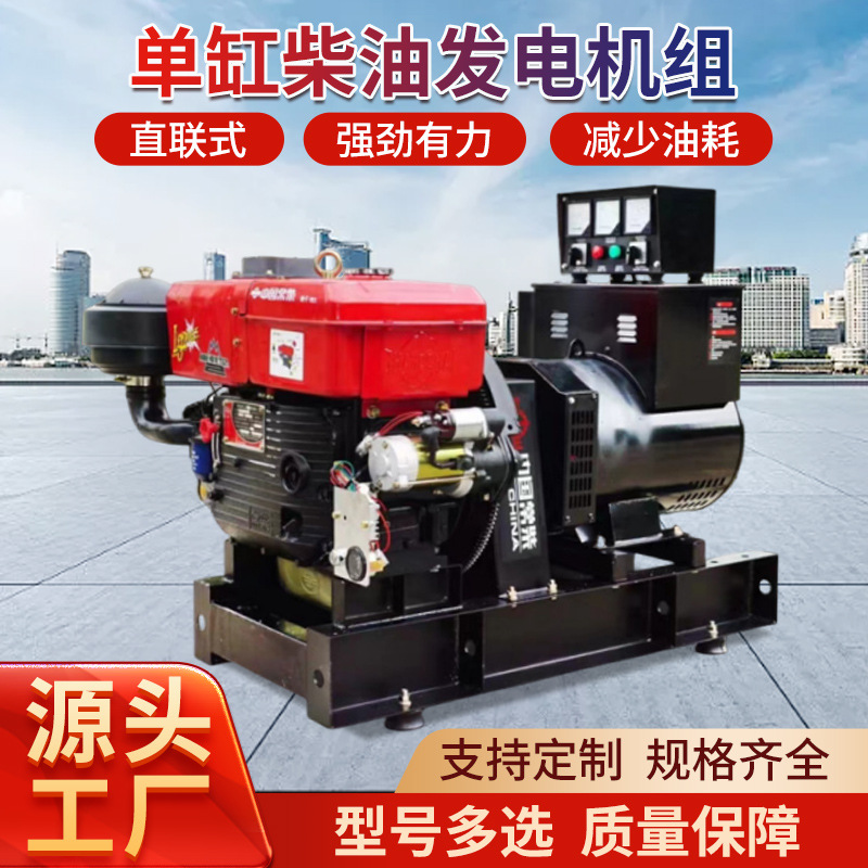 厂家批发正宗常柴电启动移动式小型柴油发电机组12KW三相380V全铜