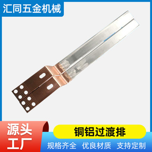 �S��늿����~�X�^�����~�X�^��Ƭ�~�X��busbar�~ĸ�ŬF؛����
