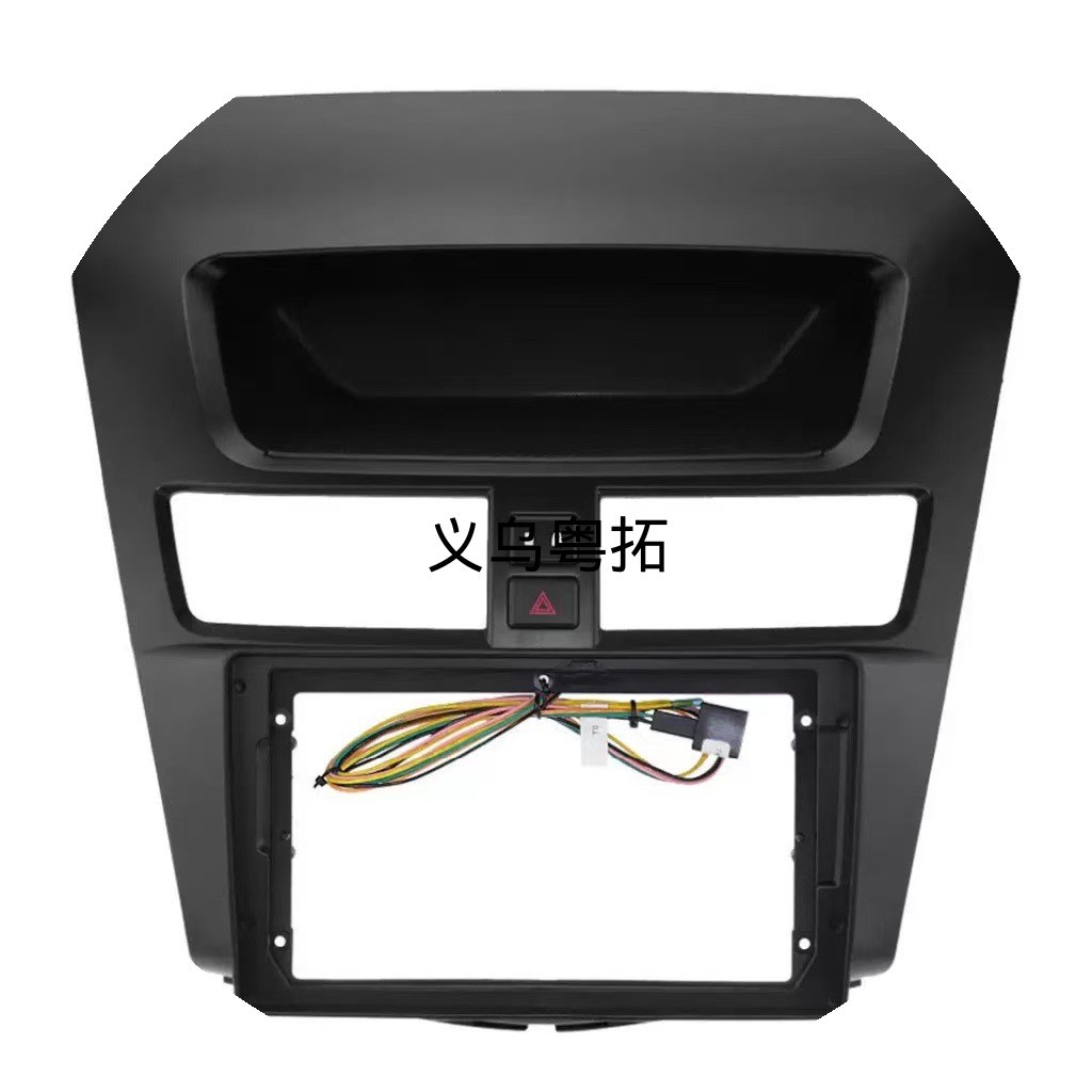 Suitable for 12 models of MAZDA BT-50 9inch central control navigation DVD modification faceplate frame conversion kit