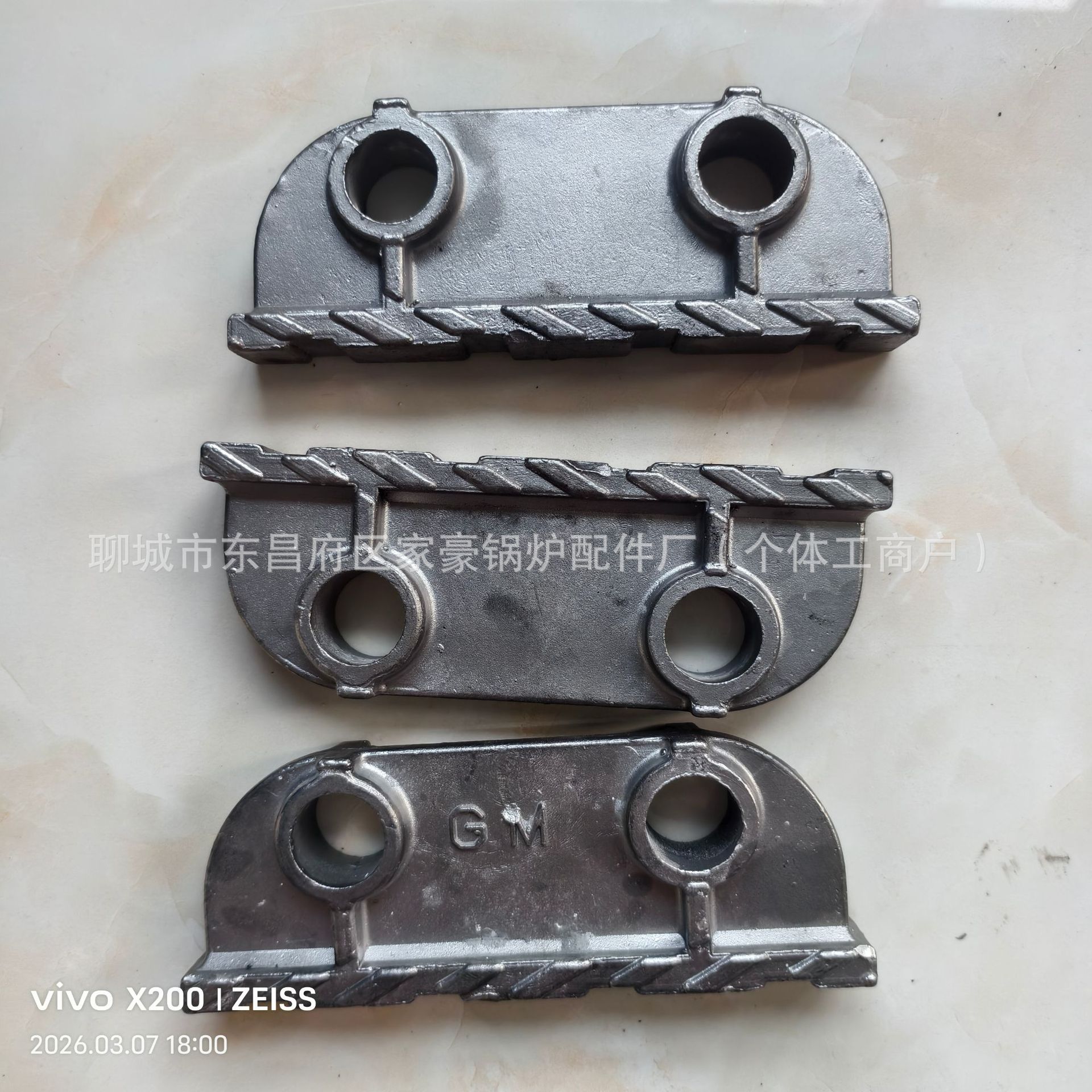 耐高温合金炉排片  24付片  一字型炉排链接片  玛钢炉排片 耐高