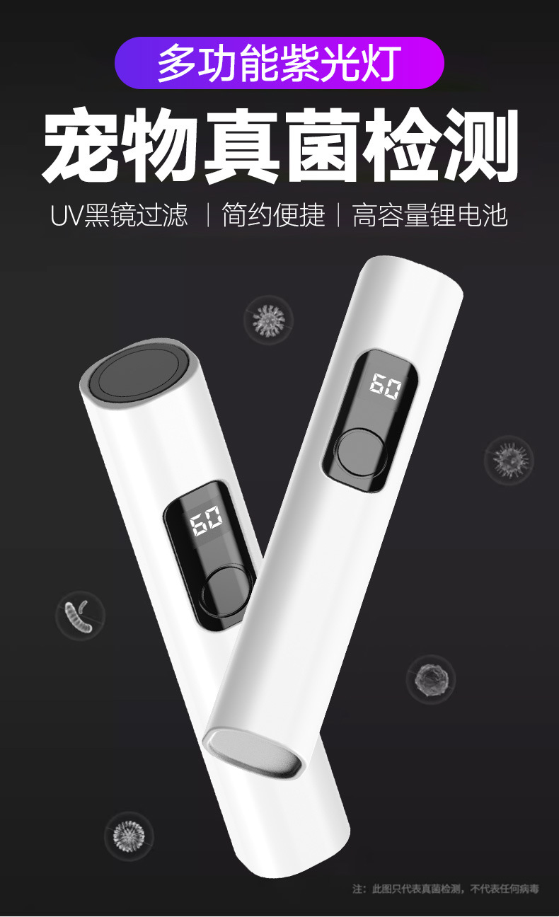 Wood's 365Nm Uv Black Mirror Cat Ringworm Lamp Banknote Detection Fluorescent Identification Uv Curing Manicure Purple Light Detection Lamp