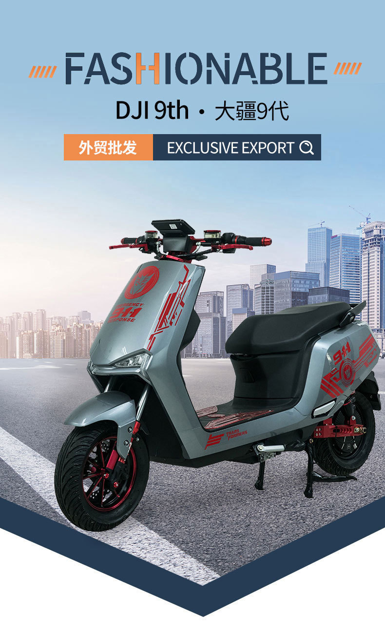 Customized Vehicle Export: Dji 9Th Generation Electric Vehicle, 60V/72V High-Power Electric Motorcycle, Cross-Border Electric Vehicle