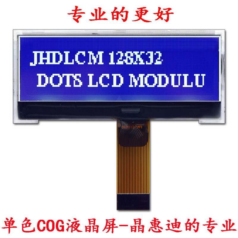 Һģ 12832  2.4 ST7565  COGʾ STN 