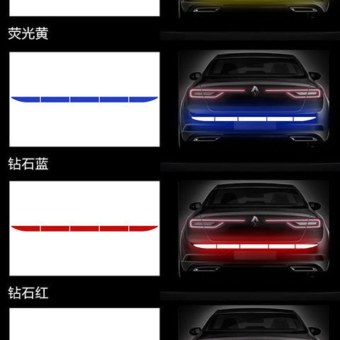 Trunk mirror reflective sticker long tail box back bar anti-collision strip scratch cover OPEN door warning sticker strip