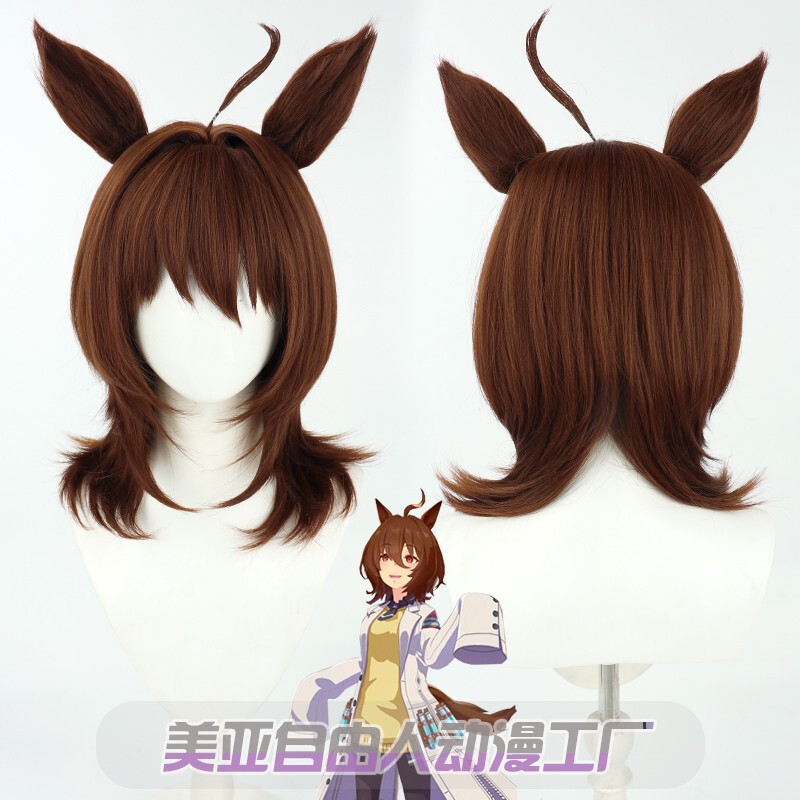 [Free Man] horse racing lady Pretty Derby Aili Suzi cos wig with ears tail