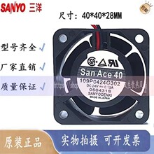 ����109P0424E303/G304/G302/G3013/G301 24V 4028��Ƶ��ɢ�ȷ���
