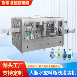 灌装机械;贴标机械;其他原水处理