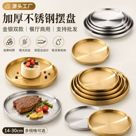 奶锅;汤锅;盘