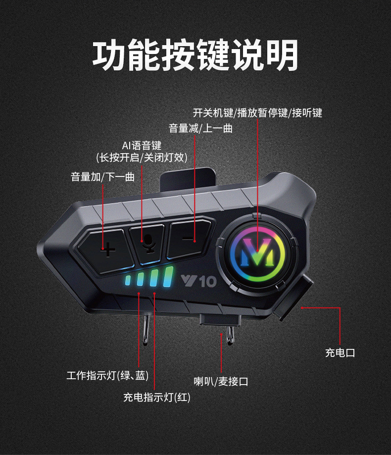 Popular Y10 Y10-2X Helmet Bluetooth Intercom Headset Long Battery Life Full-Face Motorcycle Riding Wireless Headset in Stock