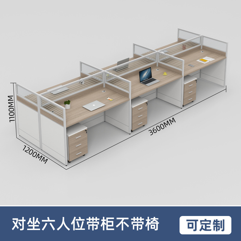 6 명 (캐비닛 포함)