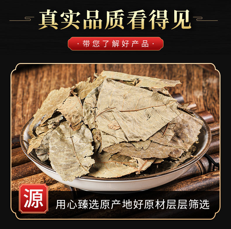 Qing Qian Liu Leaves (Cyclocarya paliurus) — Dried Food Herb for Herbal Tea, 500g quality and texture