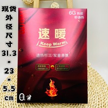 定 做彩盒保暖内衣套装盒浴巾黑白卡纸盒空白盒服装包装盒批发