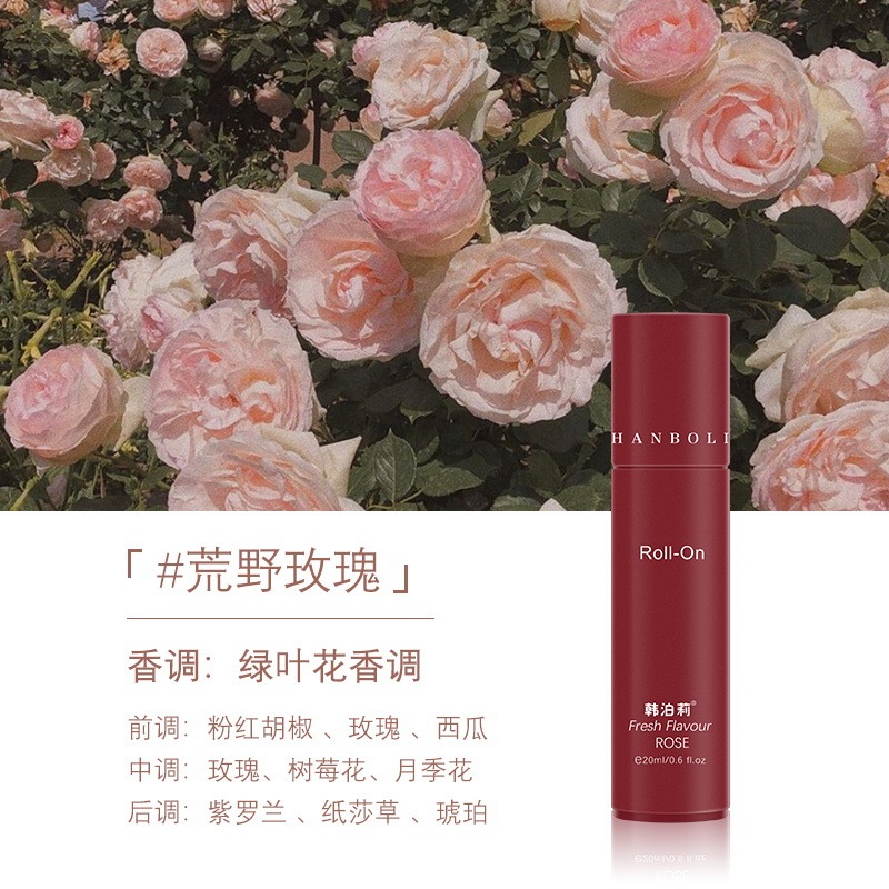 抖音爆款足部护理液喷雾净味舒爽去异味留香脚臭神器植萃足部护理|undefined