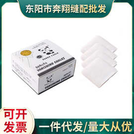 熊猫隐形划粉 缝纫用蜡质画粉 过烫高温自动消失服装划衣粉划笔