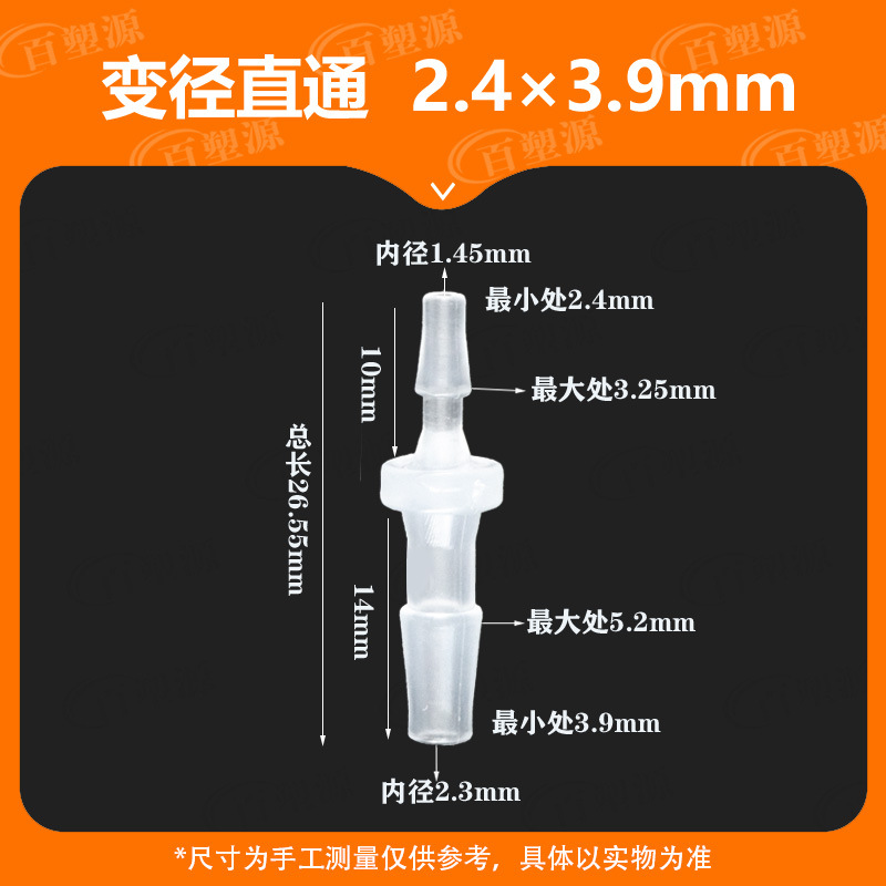 2.4×3.9mm.jpg
