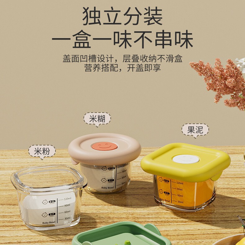 高硼子供用栄養補助食品ボックス、保存ボックス、幼児用ガラス製鮮度保持ボックス、ベビー用栄養補助食品ボウル、蒸し可能な栄養補助食品ボックス|undefined