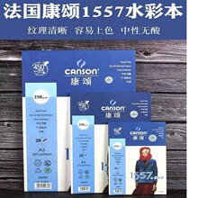 ���1557ˮ�ʱ����lA4/A5/A3���z�L����ͯˮ�ʌW��ˮ�ܲ��U�հױ�