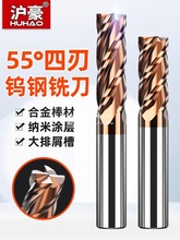 ����55��4���ٸ�ϳ��Ӳ�ʺϽ�ϳ��cnc���ص��߲������ϳ��