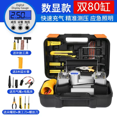 pump digital display air pump: Hava nasosu - upgrade-double-80-cylinder-digital-display-battery-clamp-extension-tube-toolbox