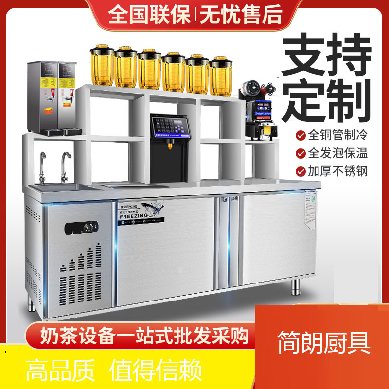 奶茶店设备全套不锈钢冷藏水吧台汉堡饮品店工作台商用操作台冰柜