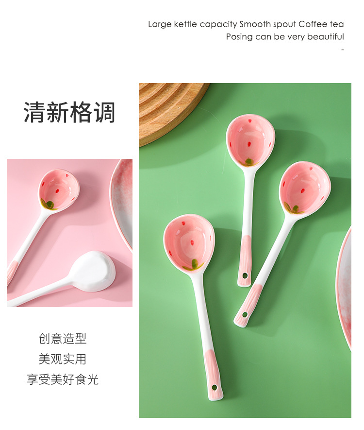 草莓长柄汤勺_12.jpg