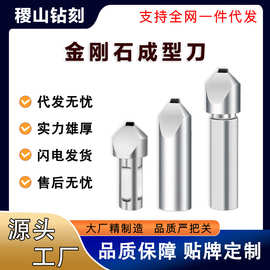 金刚笔修砂轮修整器金刚石修整笔外圆磨台阶磨砂轮金刚笔修R