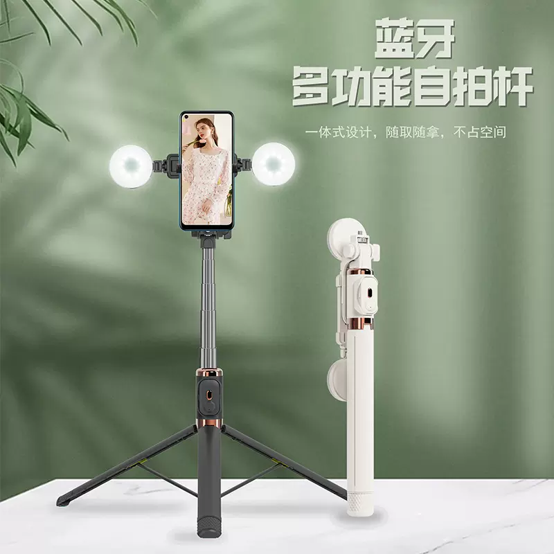 手机自拍杆蓝牙遥控落地可伸缩一体式防抖三脚架户外便携直播神器
