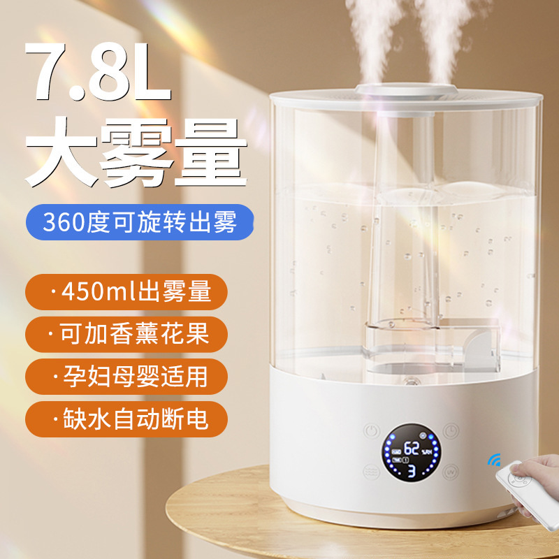 Cross-Border Humidifier Household Large Mist Volume Desktop Dual Spray Aromatherapy Machine Air Conditioner Bedroom Hydrating and Moisturizing Air Purifier