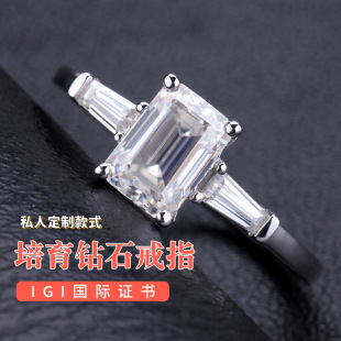 Cultured Diamond Synthetic Loose Diamond D Color Vvs1 Chinese Valentine's Day Girlfriend Gift 1 Carat Cultured Diamond Ring