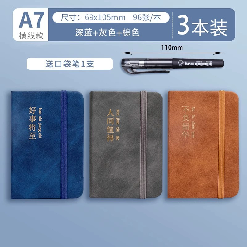 Ноутбук, карманная книга, маленький ручной ретро notebook