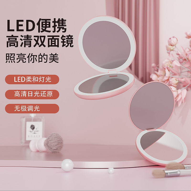 便携式led化妆镜单色灯光迷你手持口袋礼品小镜子电池款随身携带|undefined