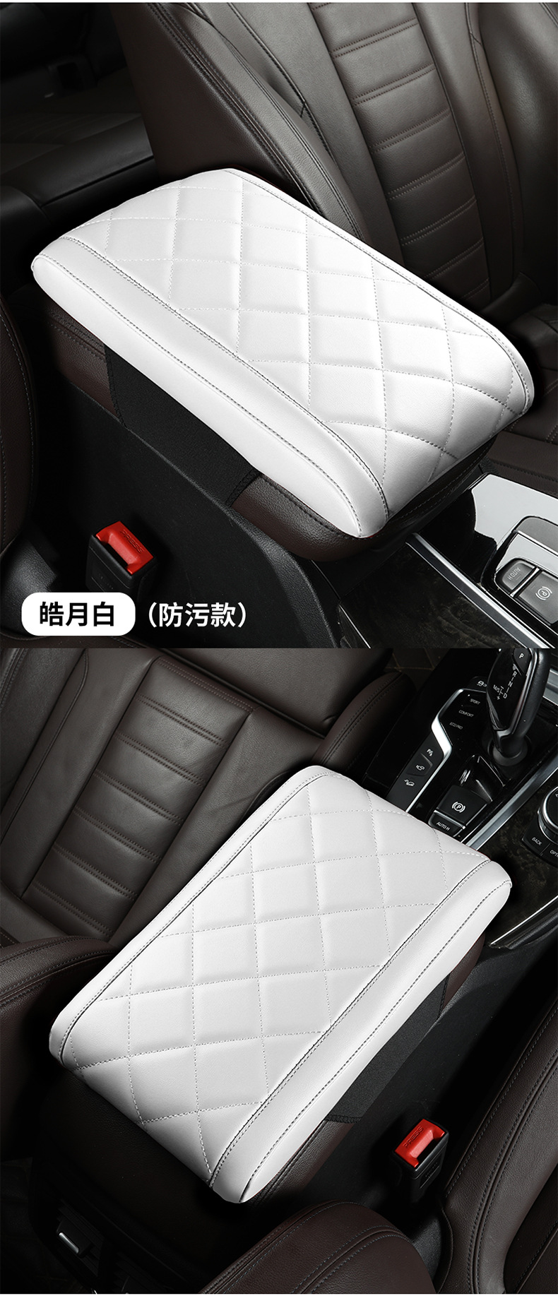 Nappa Leather Memory Foam Armrest Box Pad Universal
