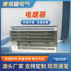 厂家直销全自动防水防爆电暖气器活动板房取暖器不锈钢工业取暖器