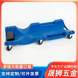 其他维护工具;工具车;自驾装备