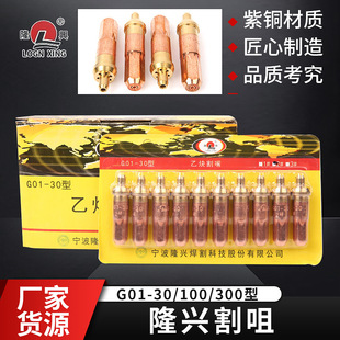 ¡�d����G01-30��100��300��������Ȳ�h�͸���Һ�������÷�����