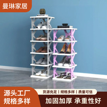 玄关折叠鞋架多层家用门口鞋架夹缝进门鞋柜多功能鞋子收纳置物架