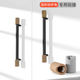 Cylindrical Round Handle Wardrobe Door Drawer Handle Anti-collision Corner Cabinet Cabinet Anti-collision Wall Silicone Protective Cover