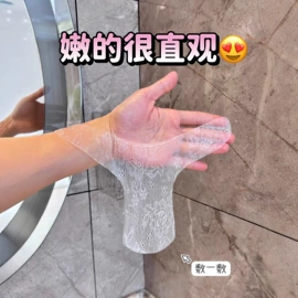 私处保养;保健护具;美体瘦身器具