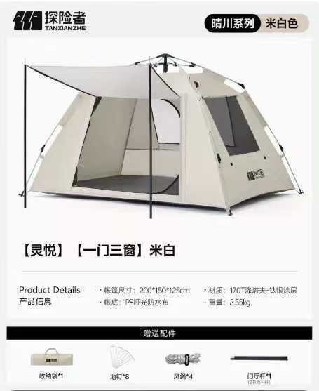 문 1개, 창문 3개 + 문대
