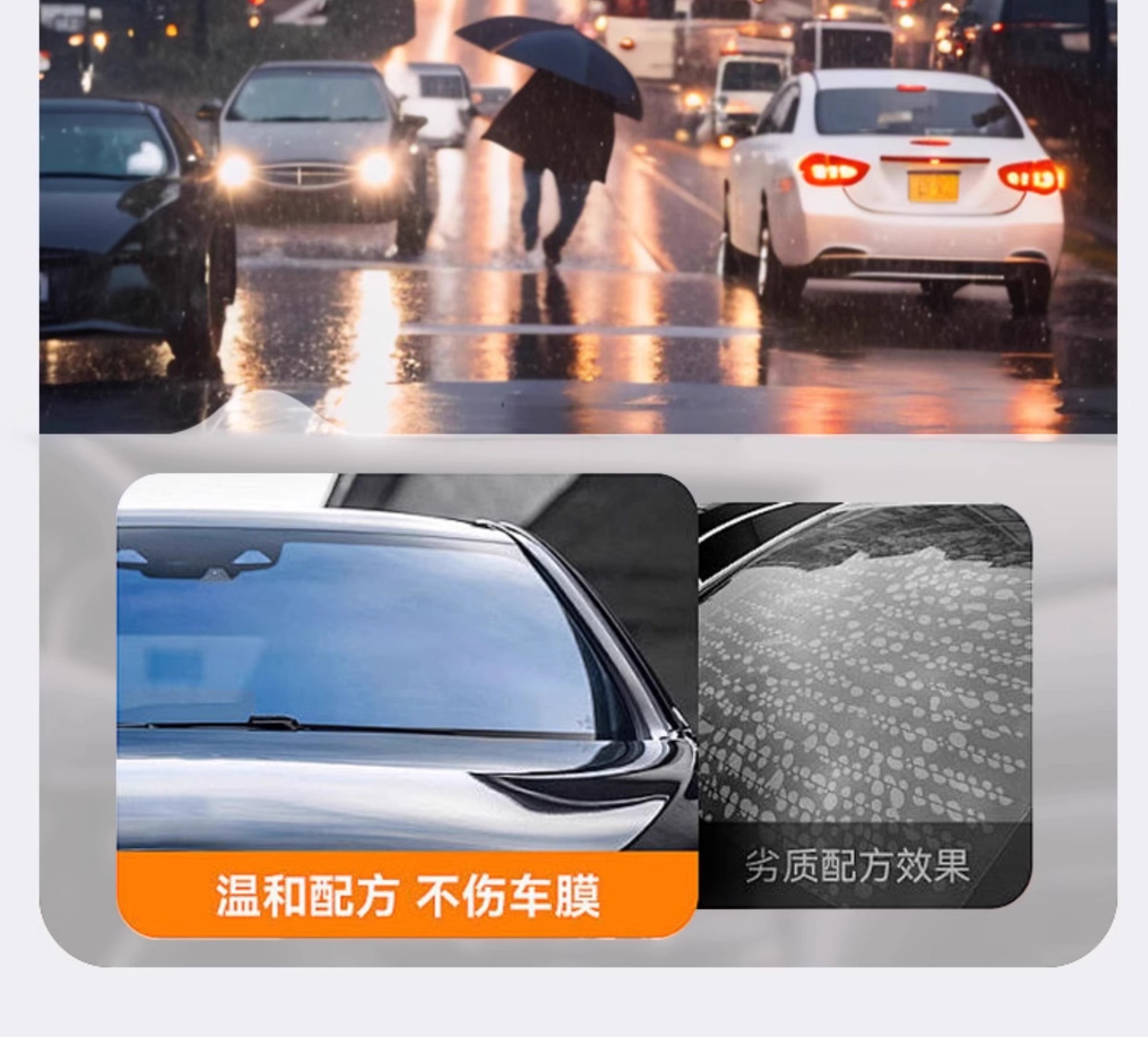 Winter Anti-Fog Spray, Rain Repellent, Windshield Mirror Anti-Fog Agent, Defogger for Car Interior and Window Glass