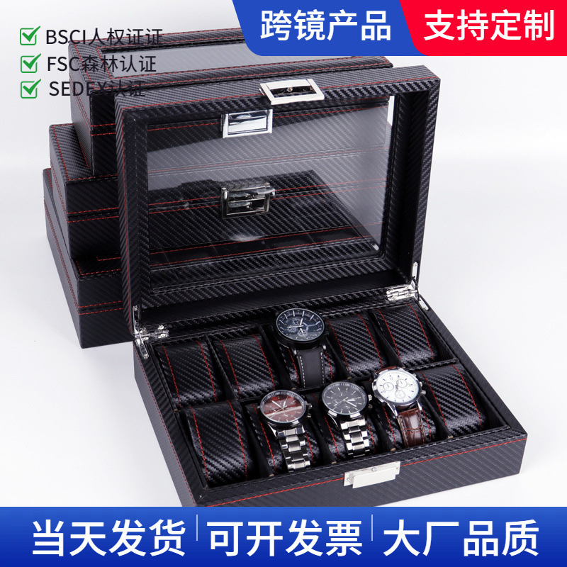 Gold Box Packaging Carbon Fiber Pu Leather 12-Bit 10-Bit 6-Bit 5-Bit Watch Box Wholesale Jewelry Storage Box Packaging Box