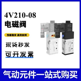 气缸;电磁阀;气动接头