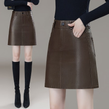 2025秋冬新款气质时尚全皮半身裙修身显瘦小个子a字包臀短皮裙女