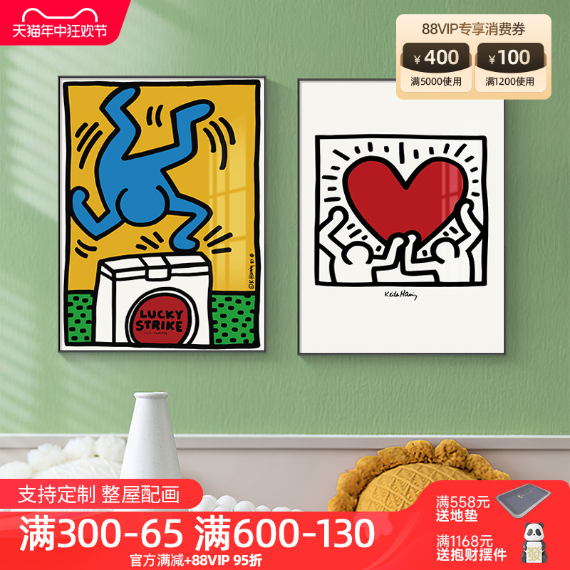 潮流卡通装饰画凯斯哈林服装店背景墙壁画现代简约卧室床头挂画