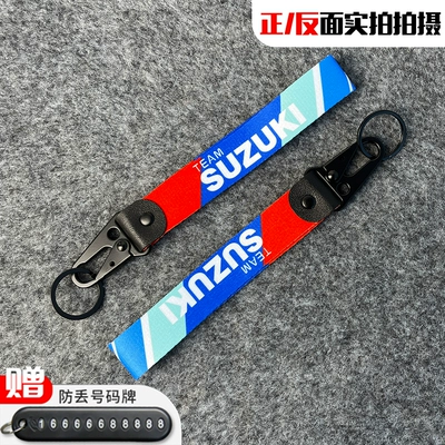 for Honda, Suzuki, Yamaha, Motorcycle Key - suzuki-model-b