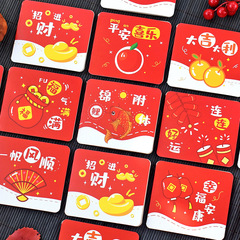 2022 New Year's Day greeting card, Year of the Tiger, Spring Festival, birthday souvenir gift, blessing card, all the best message card for friends