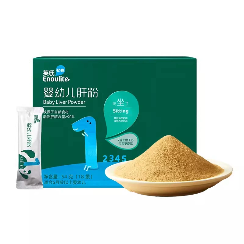 Порошок из свиной печени Yingshi — это специальная пищевая добавка для младенцев и детей младшего возраста, изготовленная из куриных печени и фуа-гра, используется как приправа для детского риса. Он питательный.