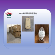 602���yƷ������Ҹ��� �仯����ϩ/�����ϩ������